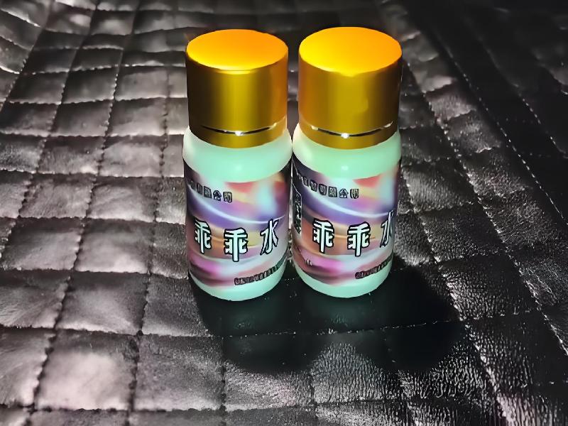 女士专用红蜘蛛4146-OaP型号